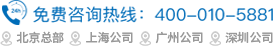 金征遠全國免費咨詢熱線